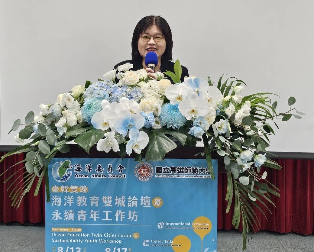 海委會聯手國立高雄師範大學與韓國合作舉辦「臺韓雙邊海洋教育雙城論壇」 培育青年海洋永續行動力