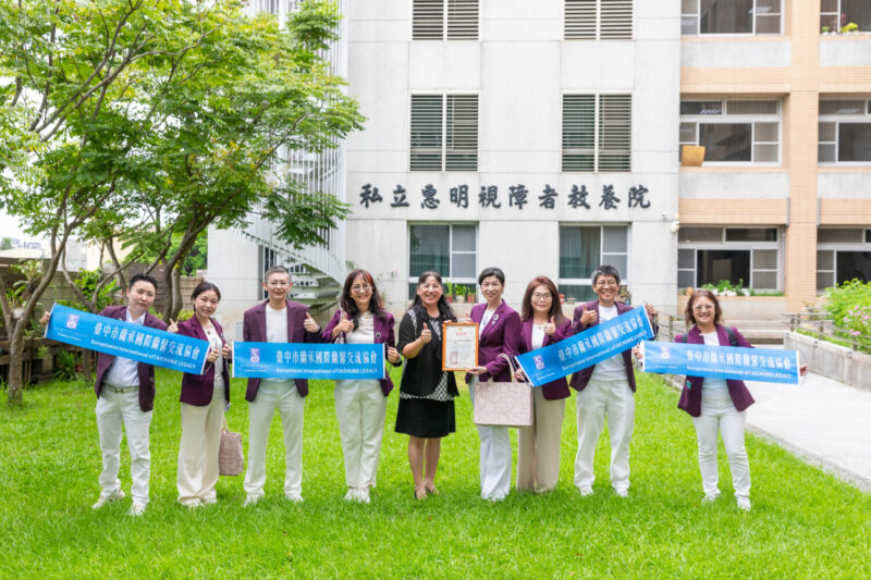 中秋送暖傳愛　蔡佳欣攜蘭承會走進惠明教養院　陪伴院生歡度佳節