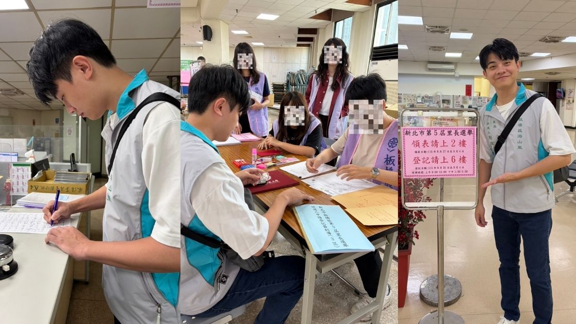 劉韋呈認真填寫參選表單、審備登記資料，展現青年參政的嚴謹態度與準備好為里民服務的決心。
