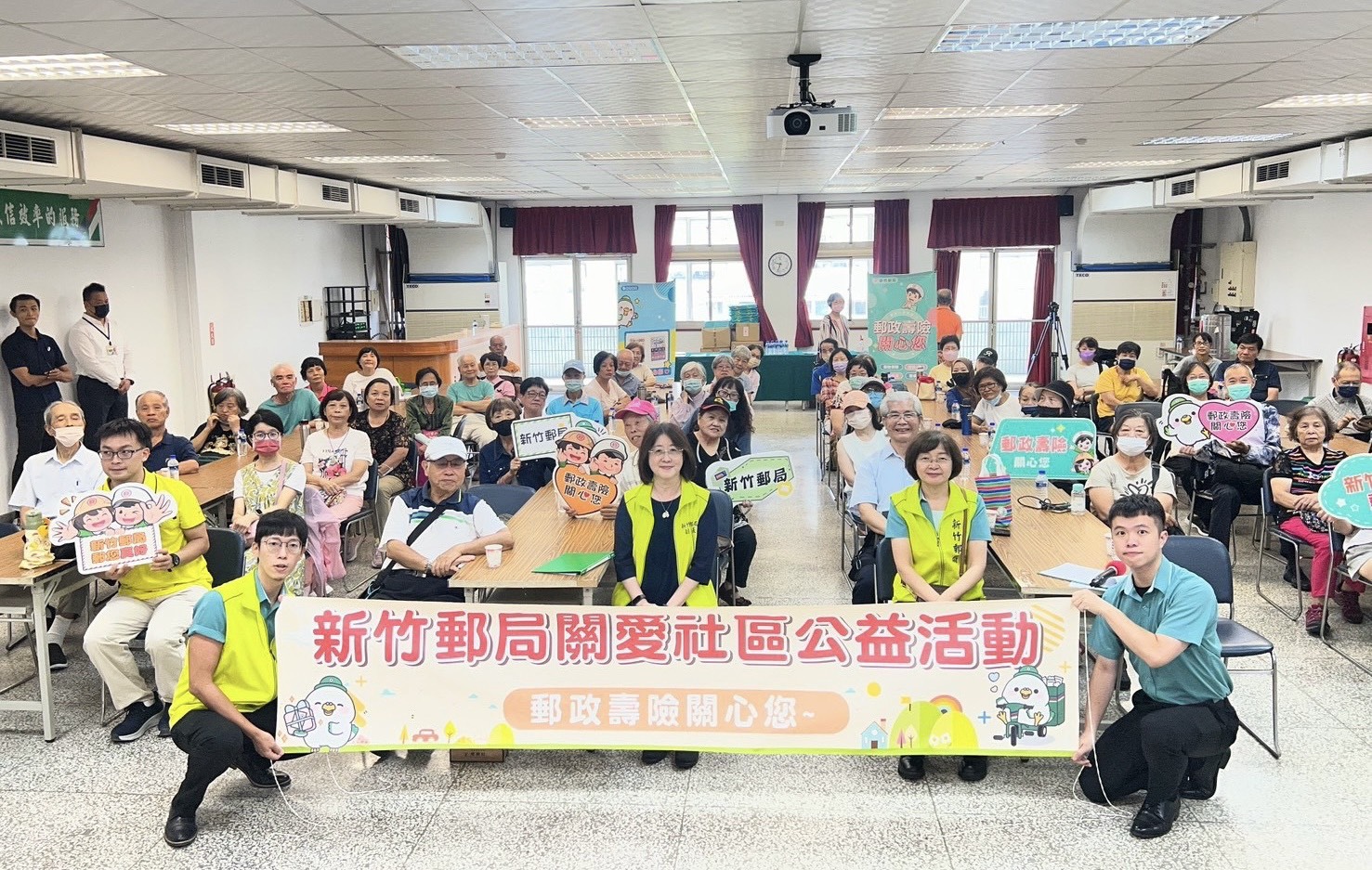 關懷健康傾聽需求 新竹郵局舉辦壽險交流座談會互動熱絡 關懷健康傾聽需求 新竹郵局舉辦壽險交流座談會互動熱絡
