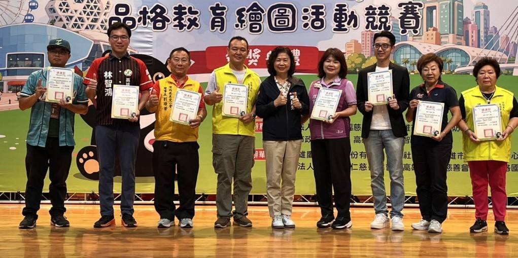 4,599件作品畫出拒毒信念、點亮品格教育 2026港都反毒盃繪圖競賽頒獎