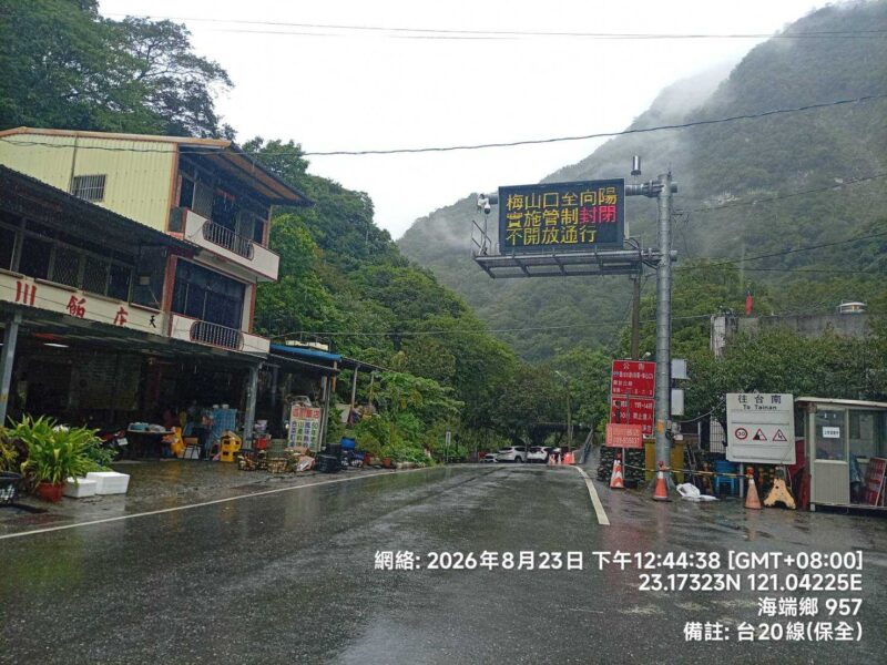 台20線149K+110至199K+000(向陽至初來)路段不排除預警性封路