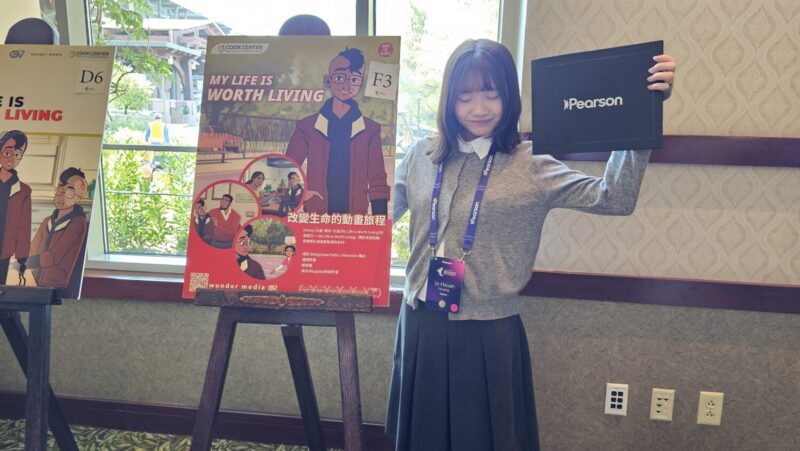總統、副總統賀電肯定 正修數位系黃若萱勇奪Adobe世界賽第九名 展現臺灣設計實力