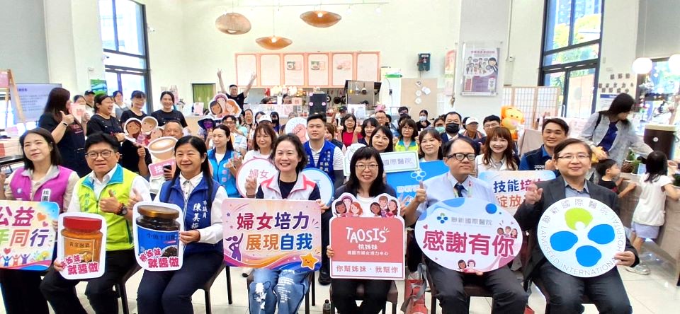 桃市婦女培力中心推出「桃姊妹禮盒」 展現婦女培力成果攜手公益 桃市婦女培力中心推出「桃姊妹禮盒」 展現婦女培力成果攜手公益