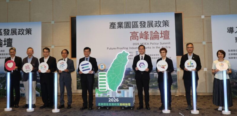 經濟部攜手六都推動智慧治理新升級 AI賦能產業園區