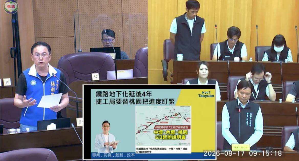 楊朝偉關切鐵路地下化及捷運建設　要求八德綠線119年通車不能延