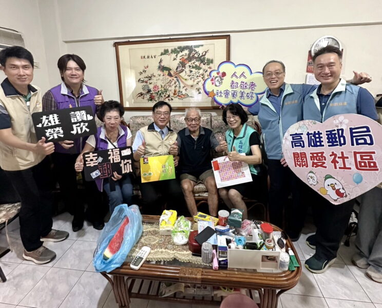 高雄郵局聯手台灣郵政協會及榮民服務處傳遞溫暖傳遞溫暖問候，關懷獨居榮民長者