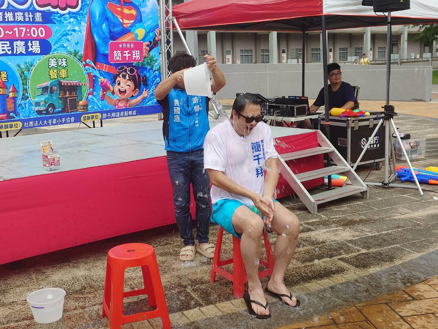 南投玩水節消暑登場 澆冰水募款助流浪動物 南投玩水節消暑登場 澆冰水募款助流浪動物