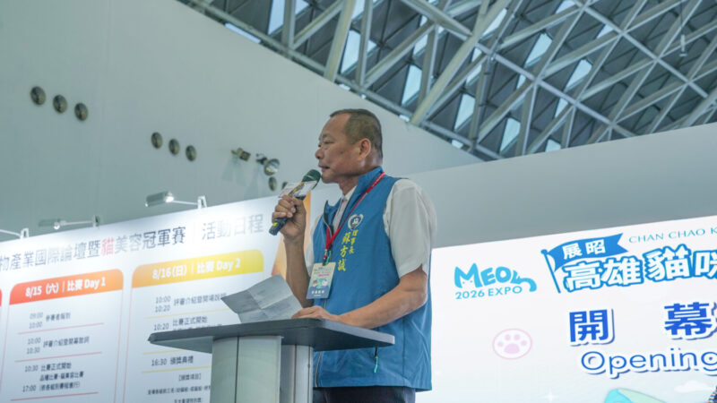 2026寵物產業國際論壇高雄展覽館登場 鏈結國際專業、推動產業升級