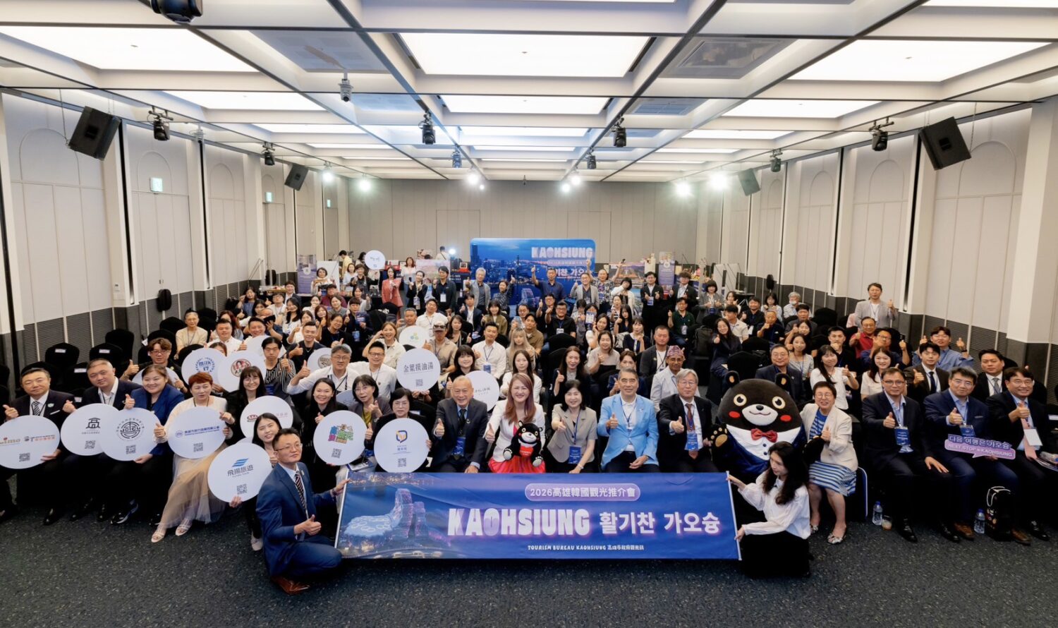高雄國際觀光隊搶攻韓國自由行商機 「활기찬 가오슝 活力高雄」席捲首爾! 高雄國際觀光隊搶攻韓國自由行商機 「활기찬 가오슝 活力高雄」席捲首爾!