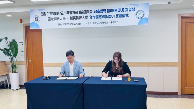健美系韓國勇奪四金 國際合作再升級培育美業菁英 讓世界看見輔英！