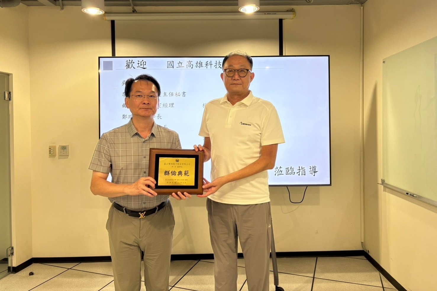 高科大拜會傑出校友 深化產學合作與校友鏈結 偕同培育未來人才 高科大拜會傑出校友 深化產學合作與校友鏈結 偕同培育未來人才