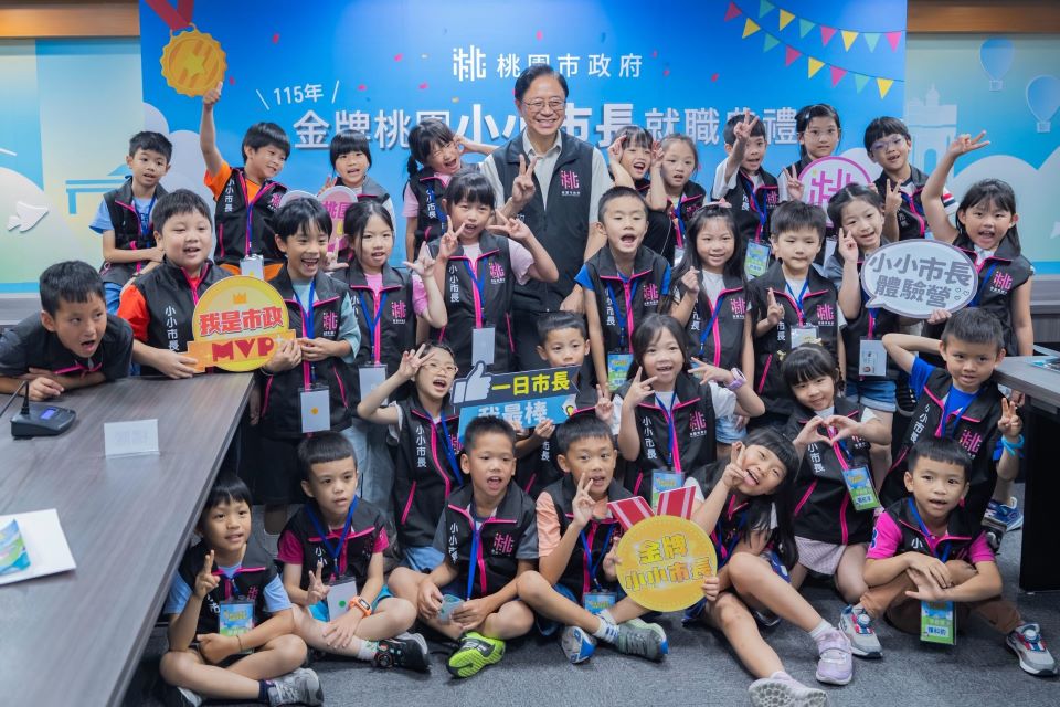 桃園小小市長暨市政體驗營 播下市政種子盼未來參與公共事務 桃園小小市長暨市政體驗營 播下市政種子盼未來參與公共事務