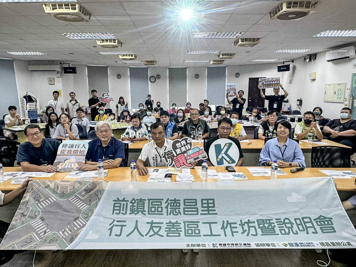 高雄市前鎮區德昌里行人友善區工作坊登場 落實人本安全街道 高雄市前鎮區德昌里行人友善區工作坊登場 落實人本安全街道