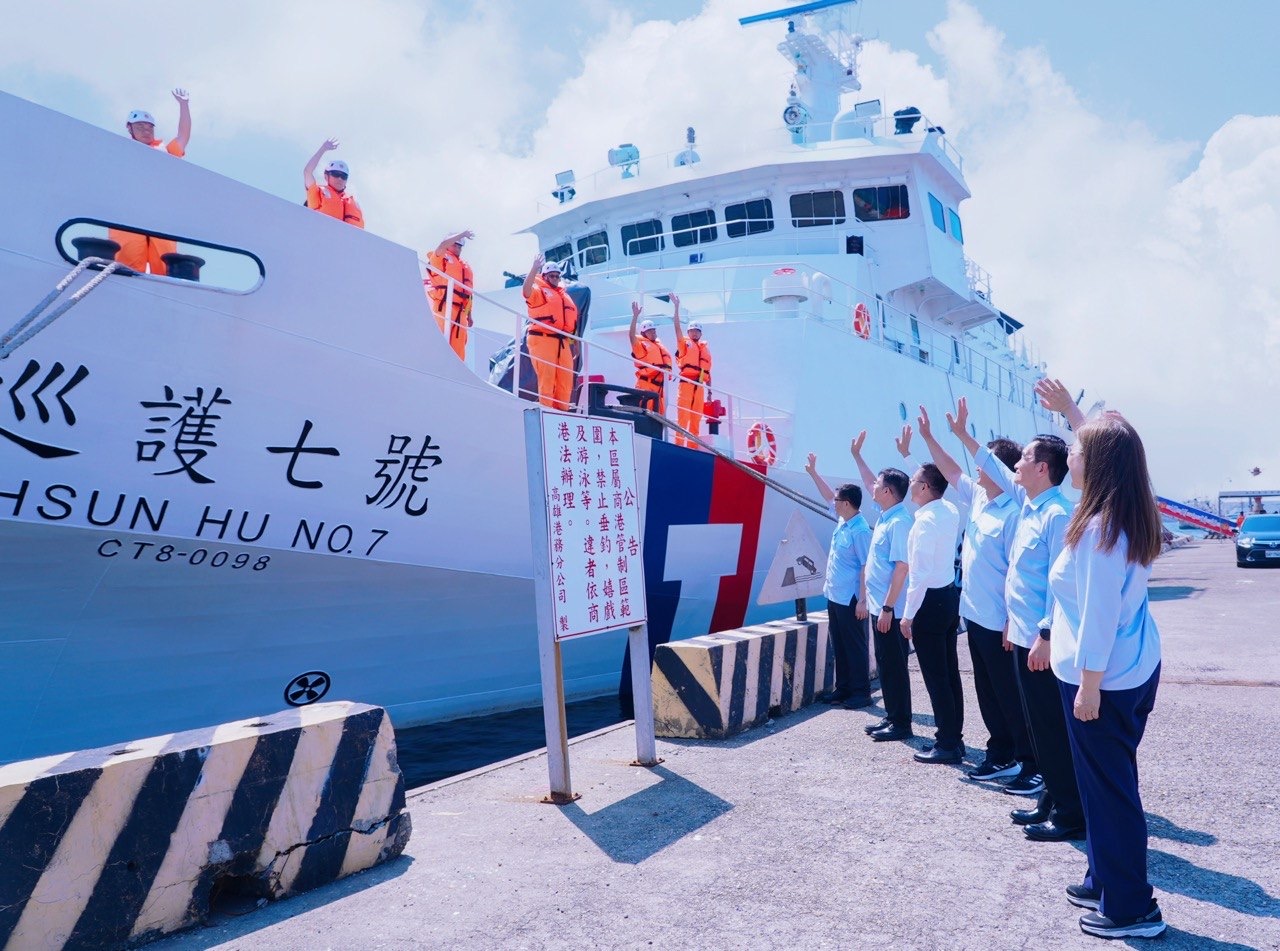 捍衛公海漁權與海洋永續 巡護七號啟航 展現臺灣關鍵影響力