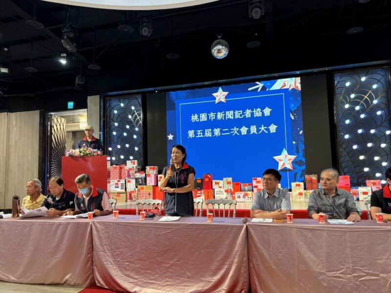 桃園市新聞記者協會舉辦會員大會暨慶祝記者節活動熱鬧登場