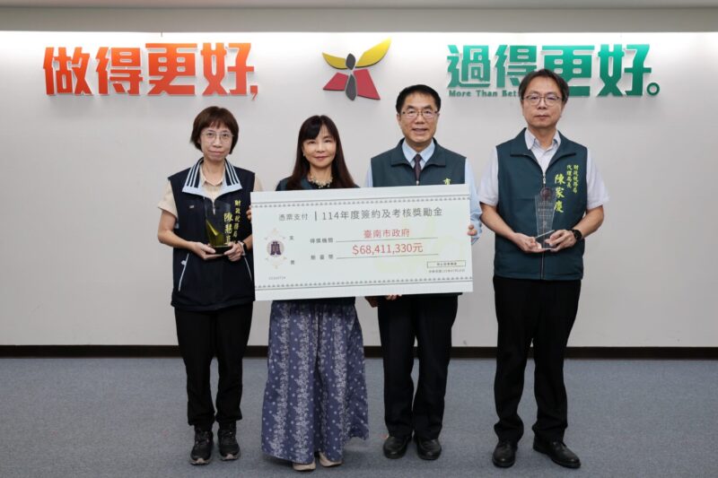 台南促參業務獲三項肯定　黃偉哲：公私協力加速公共建設