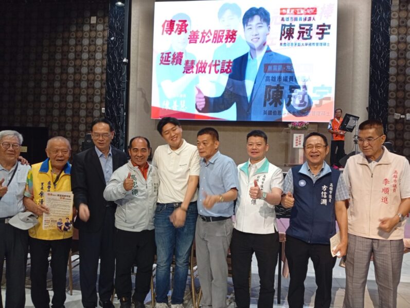 左楠議員陳善慧交棒兒子陳冠宇 未來將會兩代攜手，讓服務不中斷、更升級