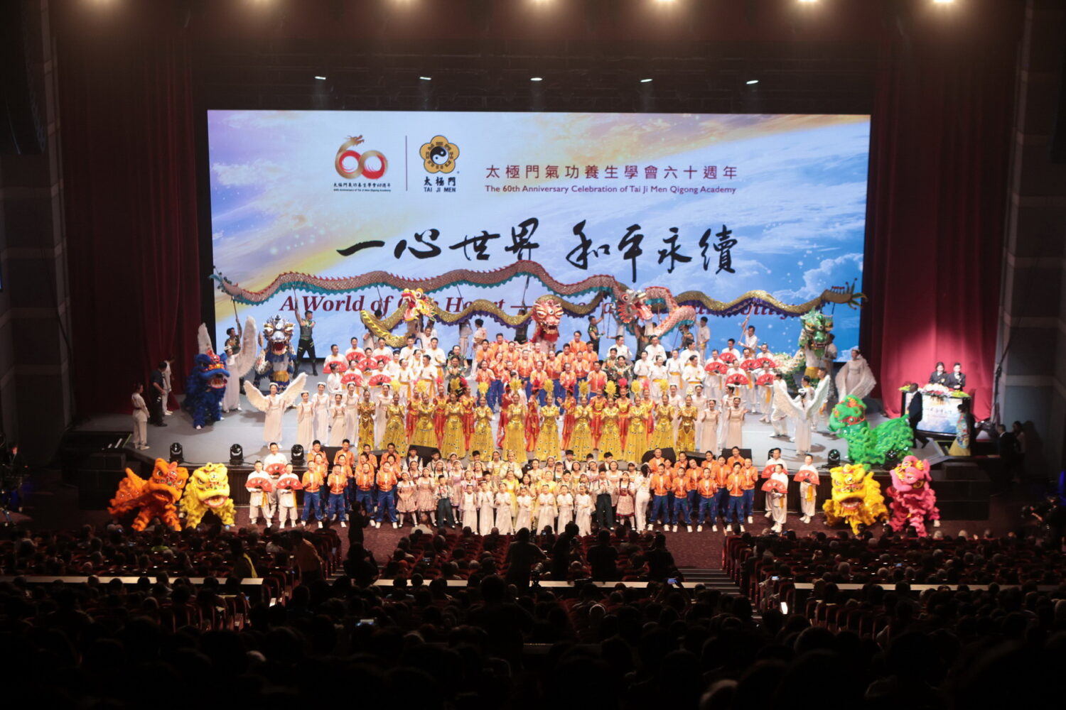 太極門師徒推動愛與和平一甲子 30國使節見證場跨越文化與國界的和平饗宴
