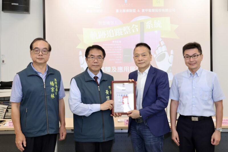 南市獲企業捐贈「智慧軌跡搜救系統」
