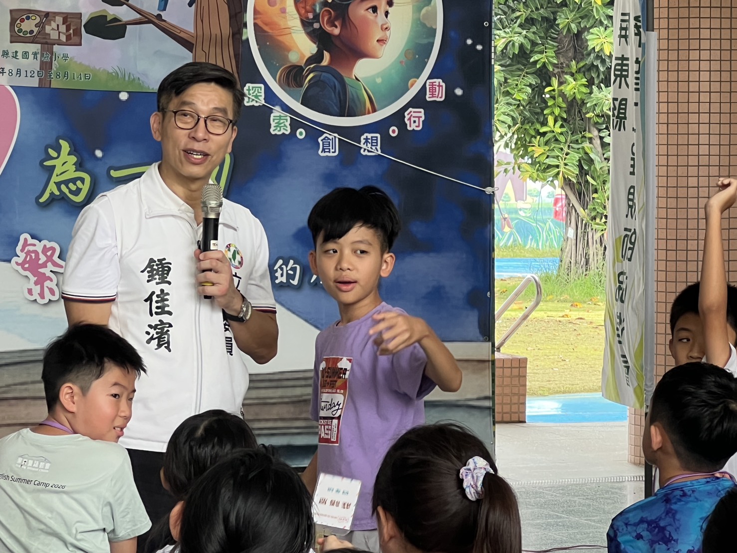 教懷博愛暑期工讀社會服務,帶領小學生體驗科學生態營 教懷博愛暑期工讀社會服務,帶領小學生體驗科學生態營