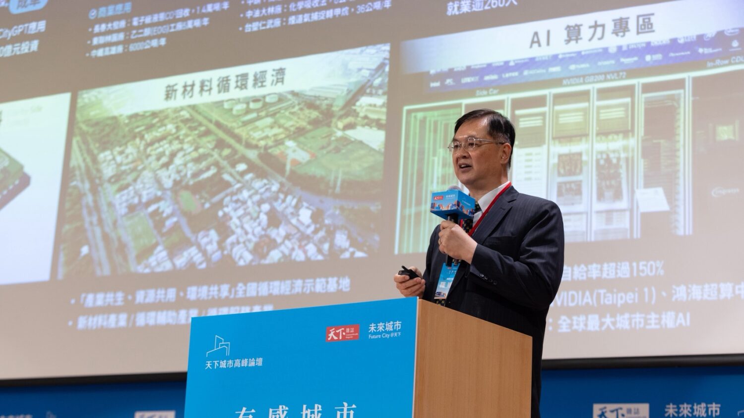 高市府整合淨零技術與轉型資源 偕同企業加速低碳轉型、提升國際競爭力 高市府整合淨零技術與轉型資源 偕同企業加速低碳轉型、提升國際競爭力