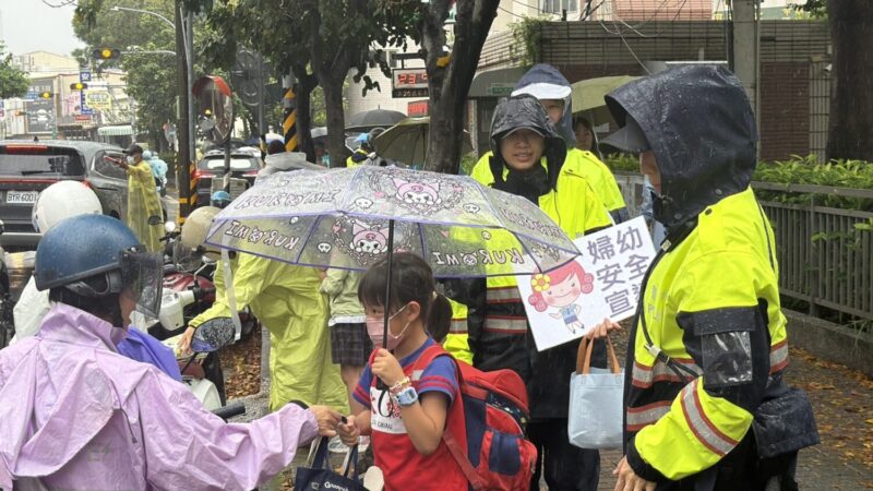 永康警民聯手護童開學日平安到校