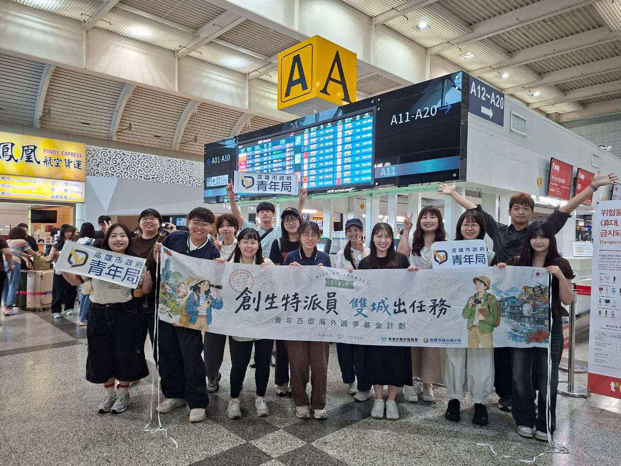 高市府打造青年支持體系　陪伴青年扎根高雄、接軌世界