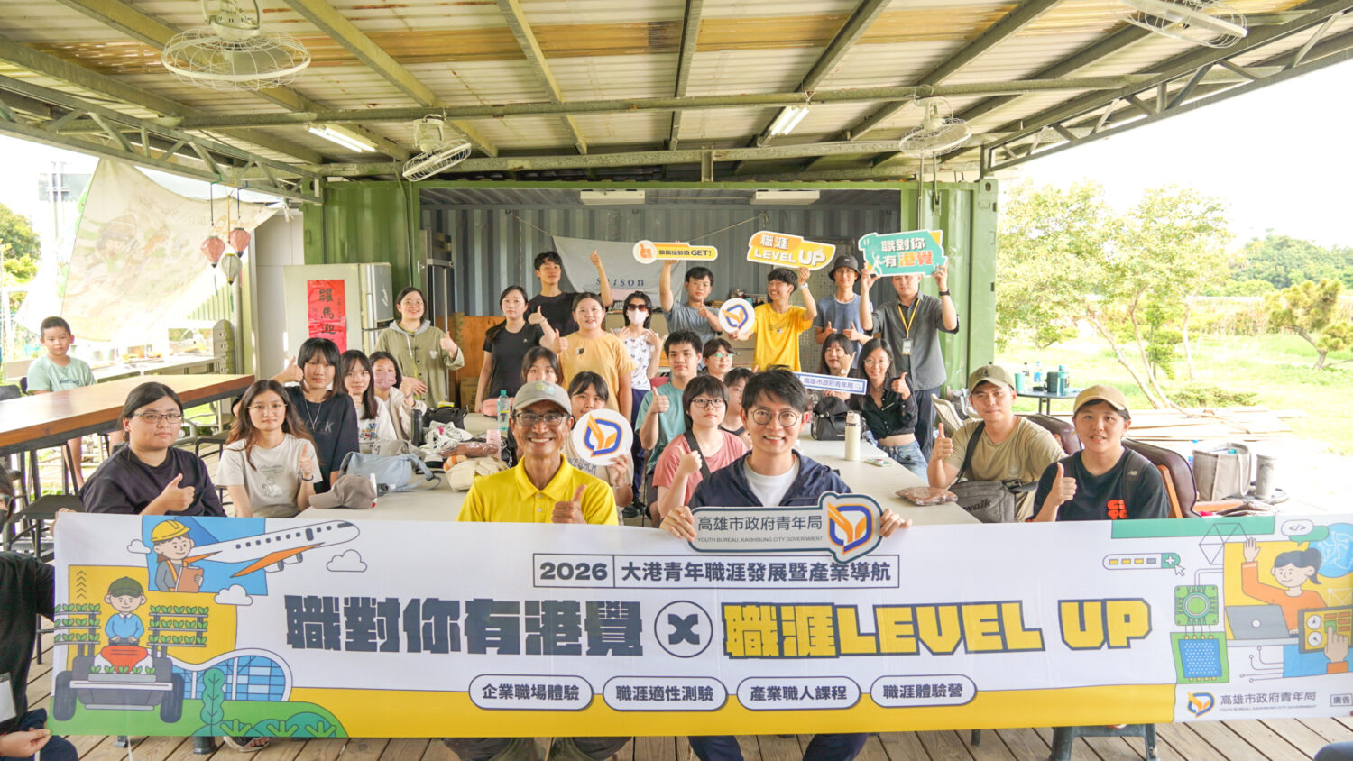 高市青年局職場體驗走進梓玉生態農場 帶領年輕朋友解鎖智慧農業新職涯 高市青年局職場體驗走進梓玉生態農場 帶領年輕朋友解鎖智慧農業新職涯