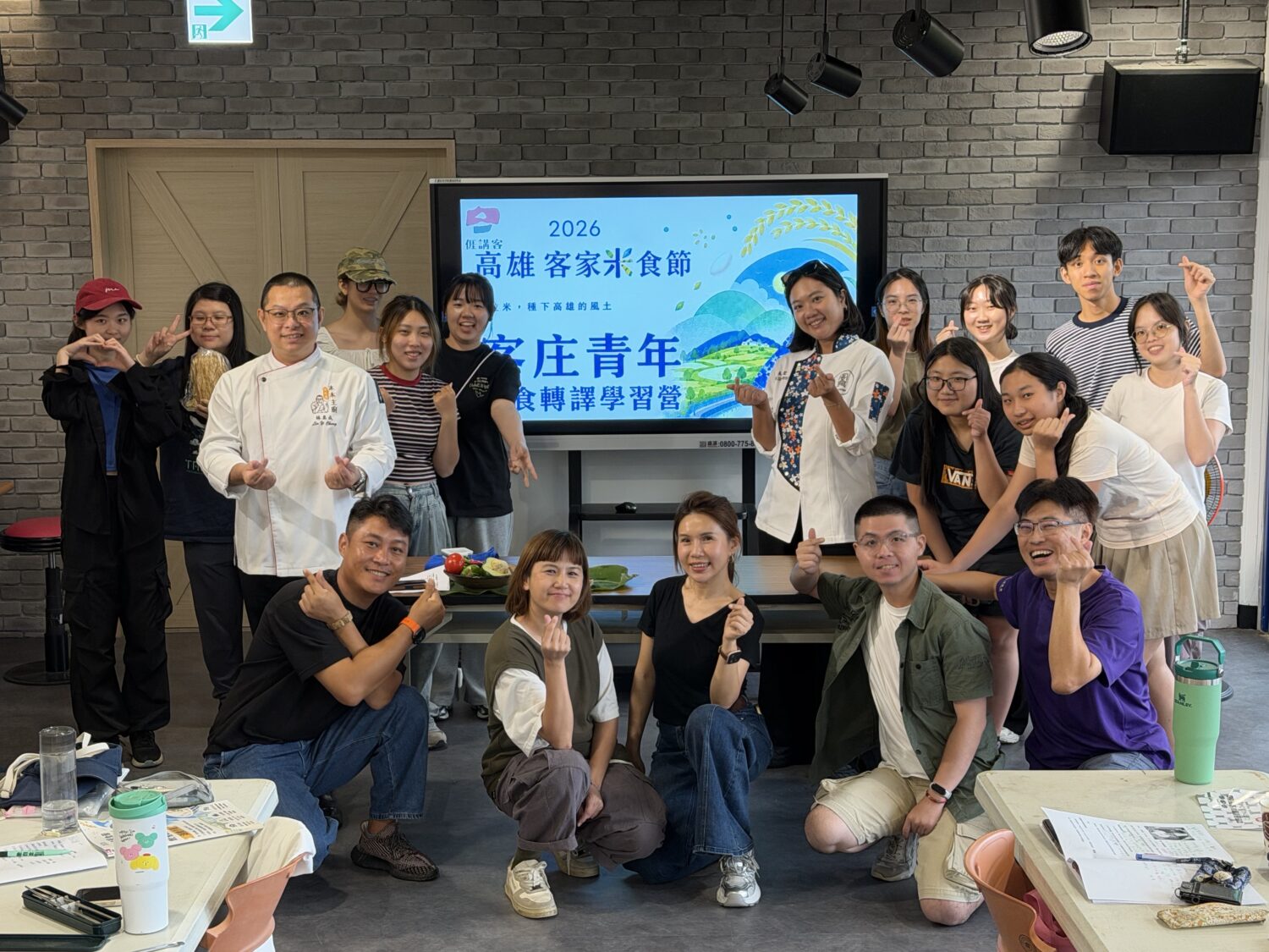 高雄客委會推動青年學習用創意為米食說故事 從田野到餐桌開啟文化新旅程