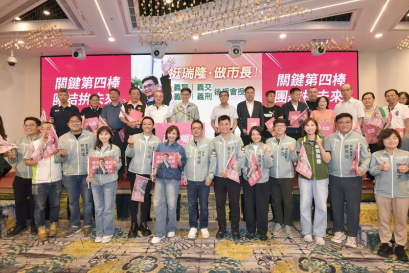 四大民防後援會力挺 賴瑞隆！承諾守護第一線