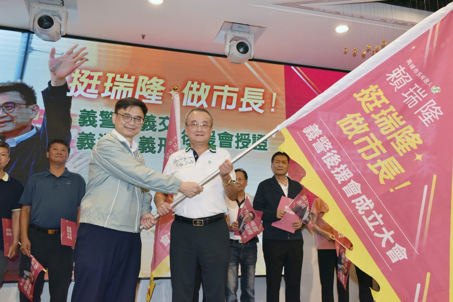 四大民防後援會力挺 賴瑞隆！承諾守護第一線