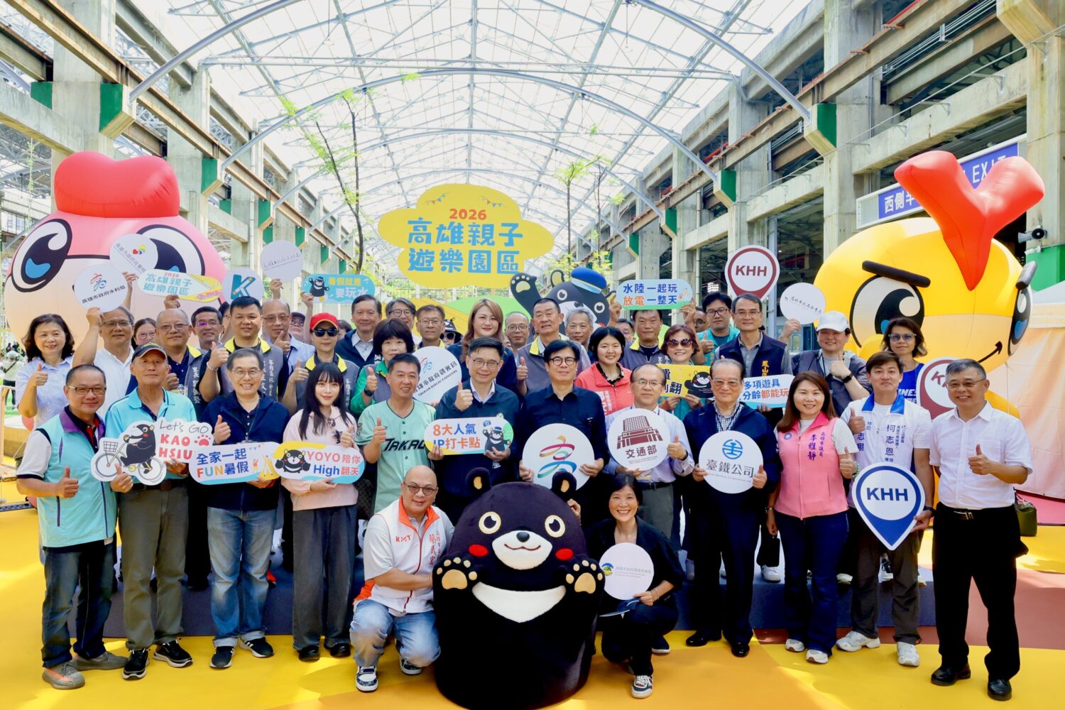 高雄親子遊樂園區開幕首日人氣爆棚 暑假親子旅遊再添新亮點 高雄親子遊樂園區開幕首日人氣爆棚 暑假親子旅遊再添新亮點