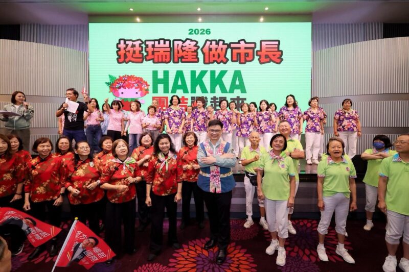 台客盟公開力挺「客家女婿」賴瑞隆　提3政策盼打造「高雄客家文化城」