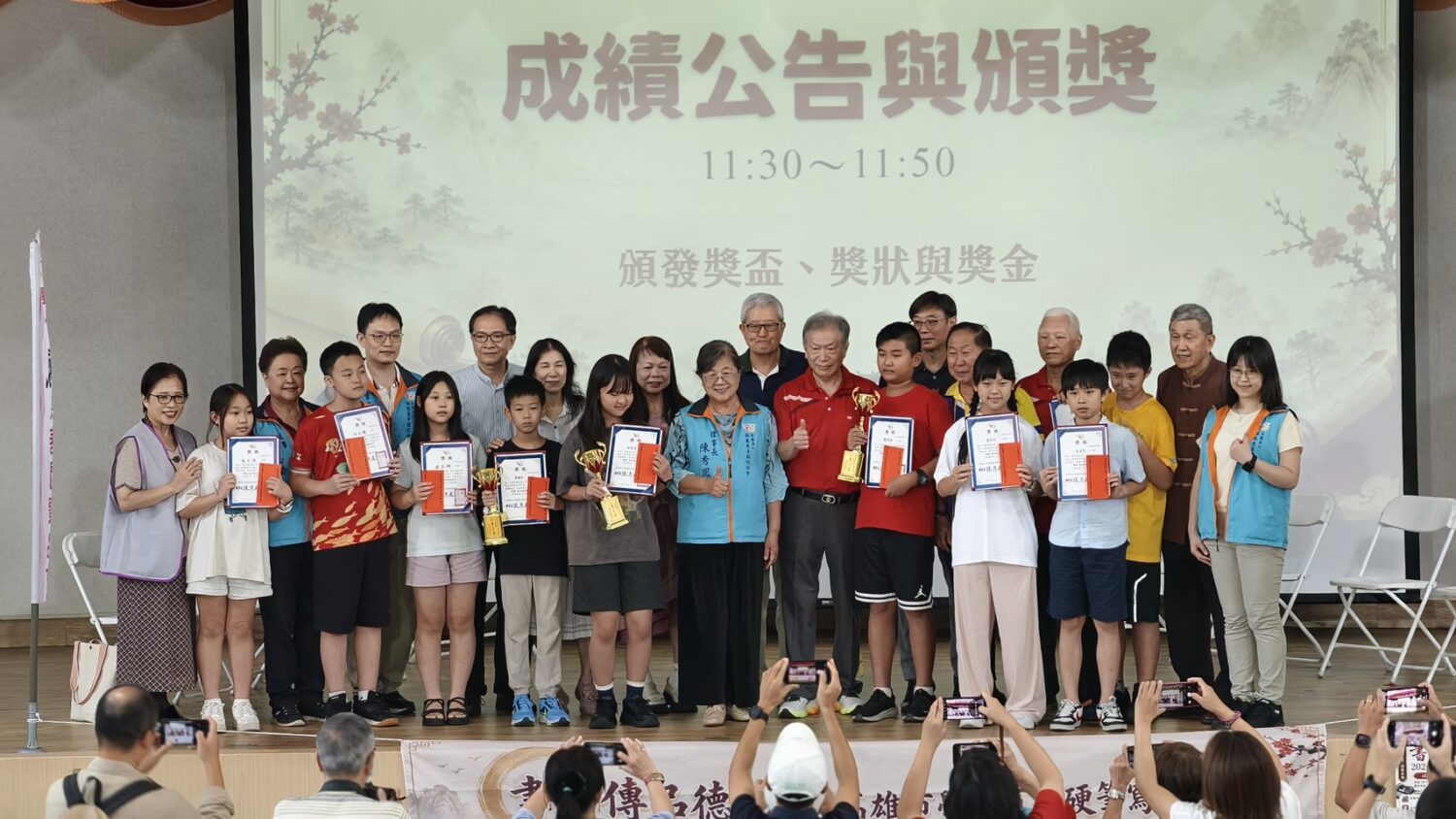 2026高雄市學童百人硬筆寫字比賽 書寫傳品德 2026高雄市學童百人硬筆寫字比賽 書寫傳品德