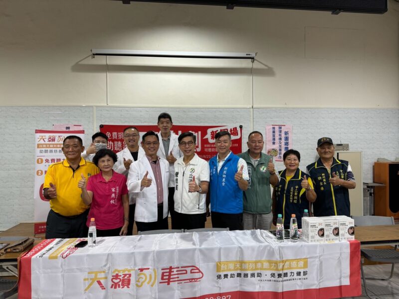 立委鍾佳濱媒合天籟列車送暖新園，免費檢測長輩聽力