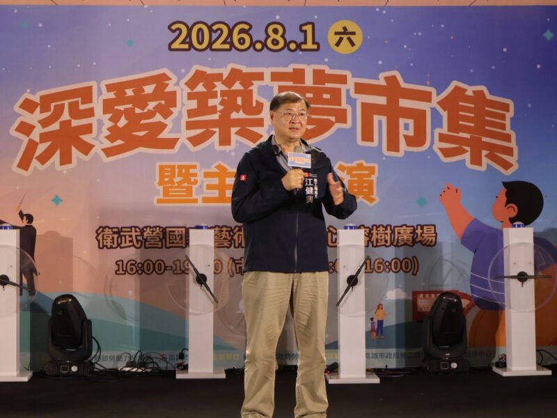 高市勞工局深愛築夢市集 世界冠軍現聲表支持