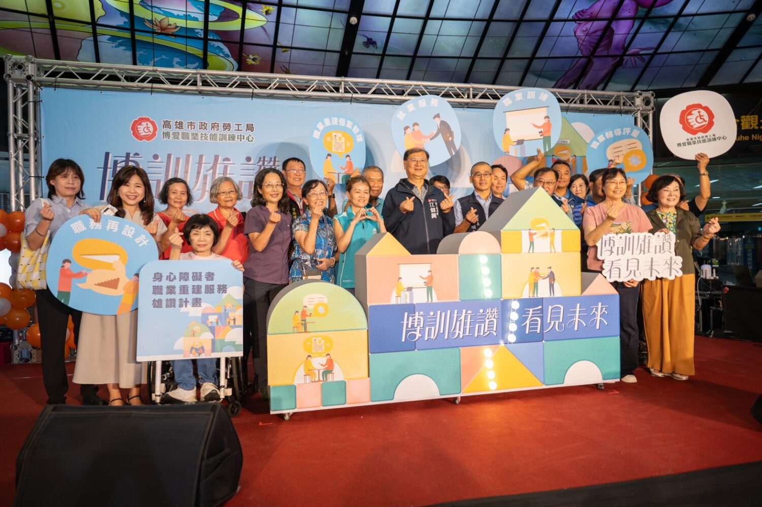 高市勞工局推展職業重建結合徵才活動 力挺身心障礙者發揮潛能看見未來