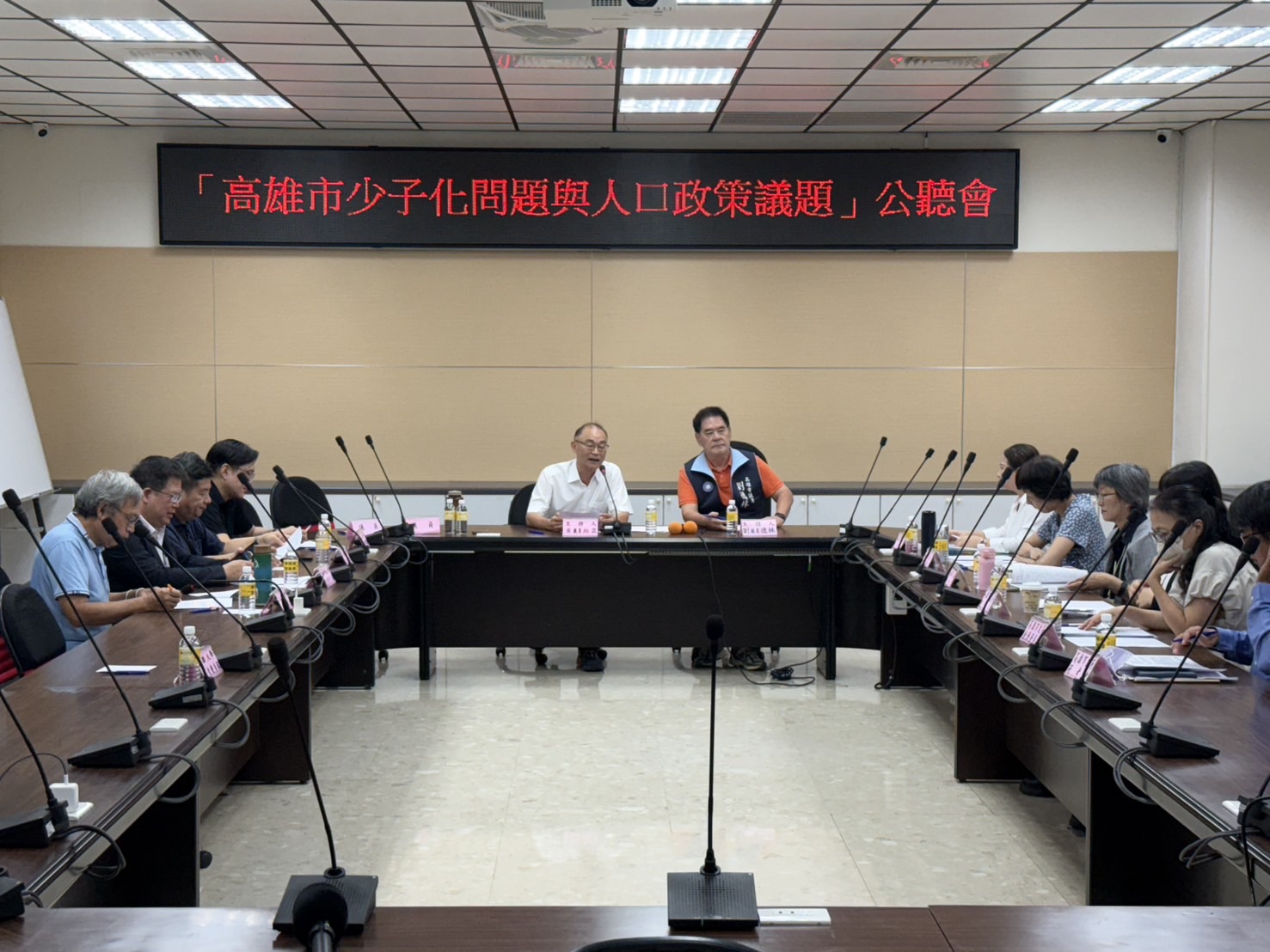 高雄市議會舉辦公聽會:呼籲正視少子化趨勢 檢討與完善人口政策措施 高雄市議會舉辦公聽會:呼籲正視少子化趨勢 檢討與完善人口政策措施