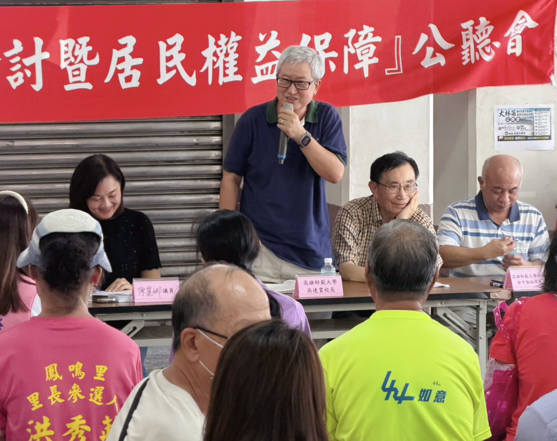 大林蒲鄉親公聽會站出來發聲，陳麗娜要求市府傾聽改進