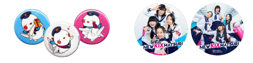 關西機場夏季購物祭「NEW KIX MATSURI」開跑 最高爽抽5萬日圓好禮 關西機場夏季購物祭「NEW KIX MATSURI」開跑 最高爽抽5萬日圓好禮