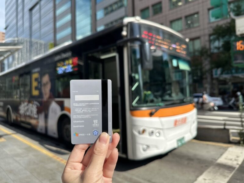 一卡通雙北公車自動加值服務上線　餘額不足免煩惱 「嗶一下」解救通勤族窘境！