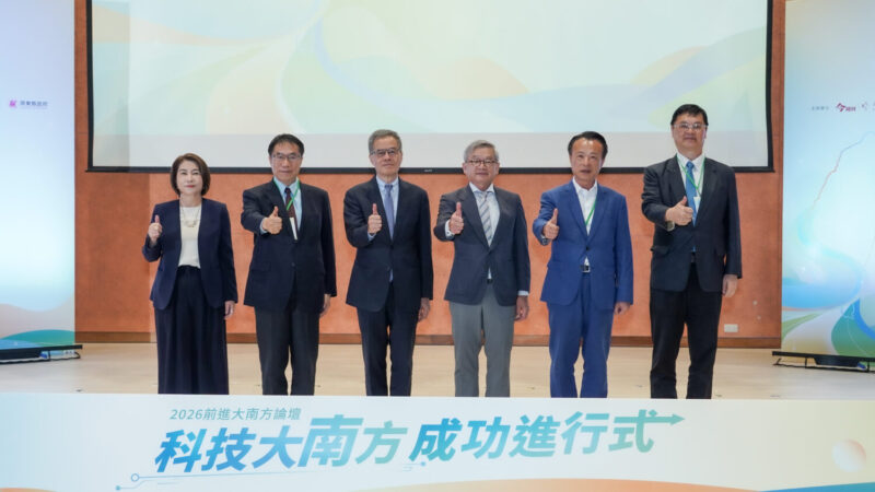 台積電進駐只是起點！AI科技大南方成形  四首長揭交通、人才、國際機場成關鍵