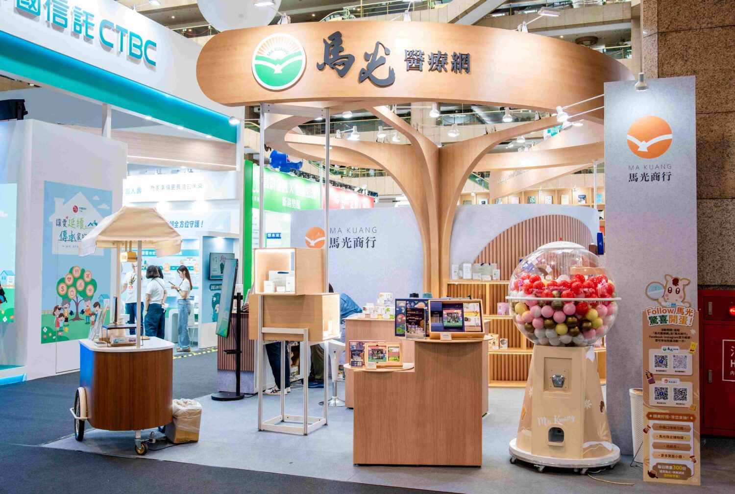 ▲迎接長壽新經濟時代，馬光醫療網首度登場高齡健康產業博覽會，展現中醫在預防醫學的重要成果。（圖/馬光中醫提供）