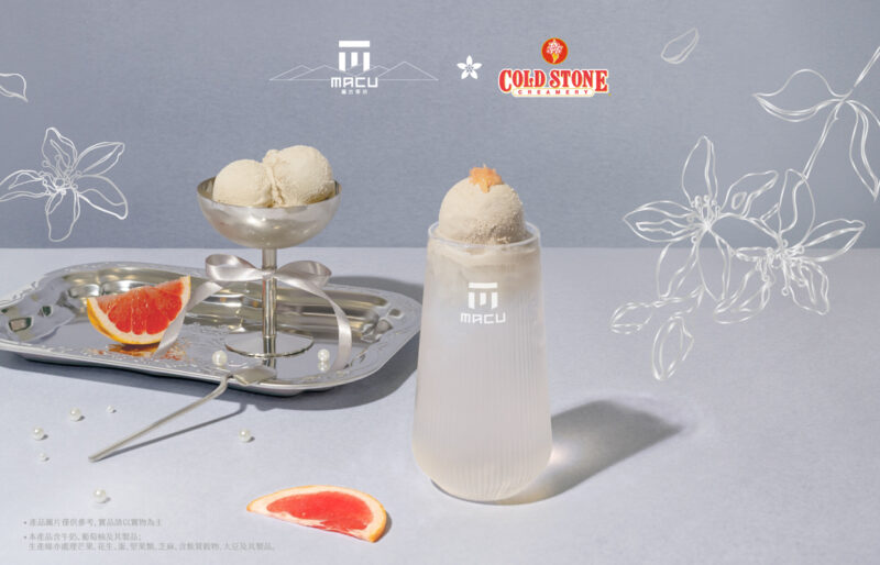 ▲限時限量819-823把握七夕情人節。（圖/麻古茶坊提供）