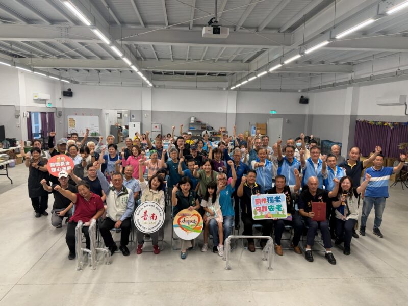 臺南市政府攜手笁樂種子基金公益協會　守護居安．讓愛扶持