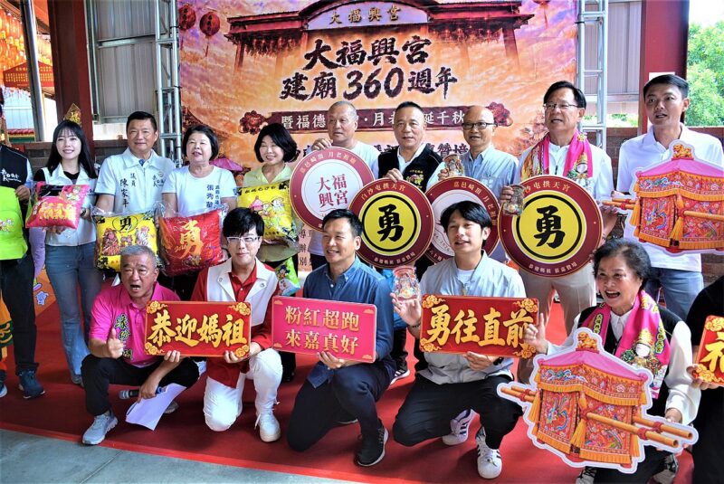 迎白沙屯媽祖　大福興宮提供膳房與粉紅沐浴車
