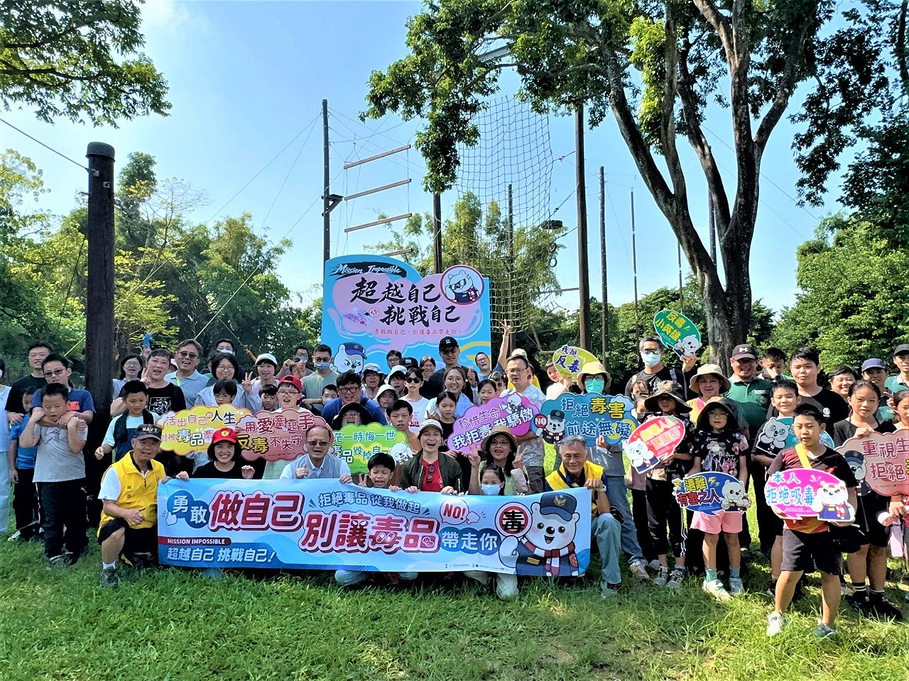 挑戰自我超越極限　嘉市警局戶外親子活動嗨翻天