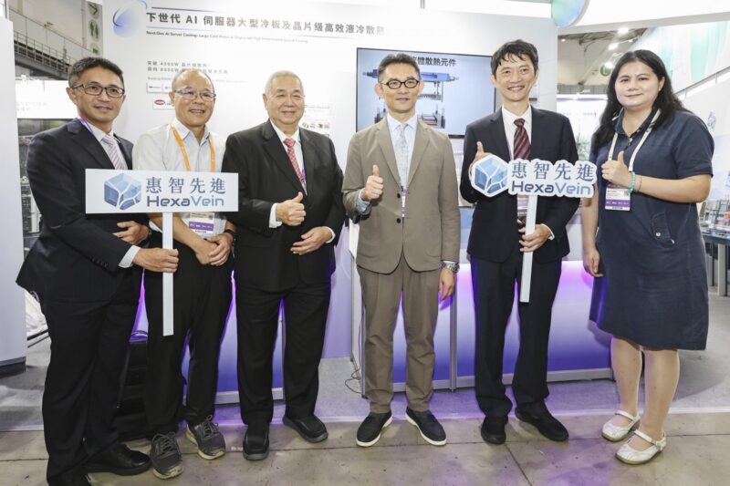 攜手一詮精密成立首家AI散熱設計新創　工研院舉行技術移轉暨合作簽約
