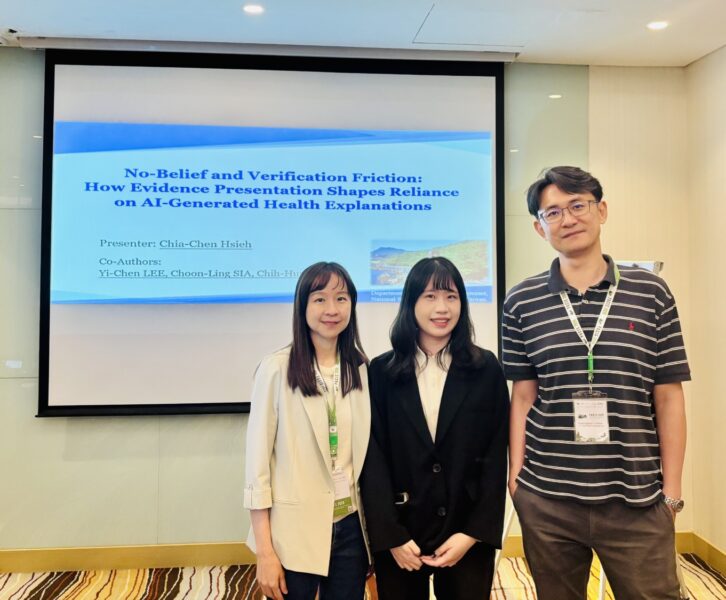 從Google到ChatGPT　中山大學告訴您AI健康資訊信任關鍵
